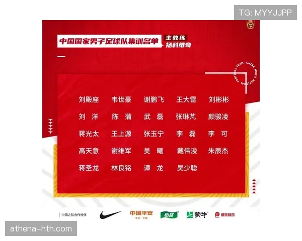 2026世界杯预选赛射手榜变动:多国前锋火力全开,金靴之争白热化