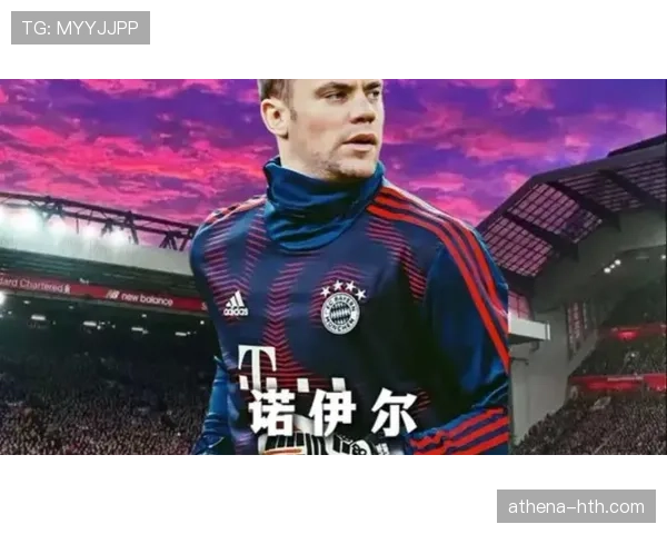 出击成功率与禁区外解围:诺伊尔的门卫数据 出击成功率与禁区外解围:诺伊尔的门卫数据