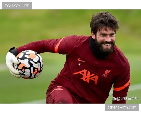 阿利松加盟利物浦后如何迅速确立防线最后屏障地位